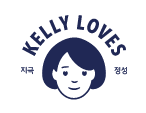 Kelly Loves